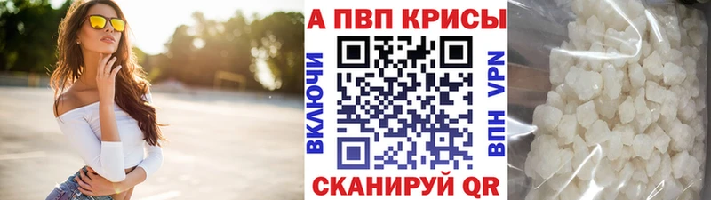Alfa_PVP VHQ  где можно купить наркотик  Чухлома 