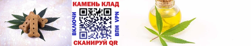 KRAKEN зеркало  Чухлома  Печенье с ТГК марихуана 