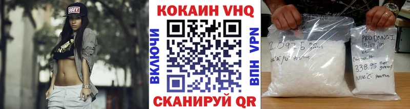 COCAIN 97%  Чухлома 