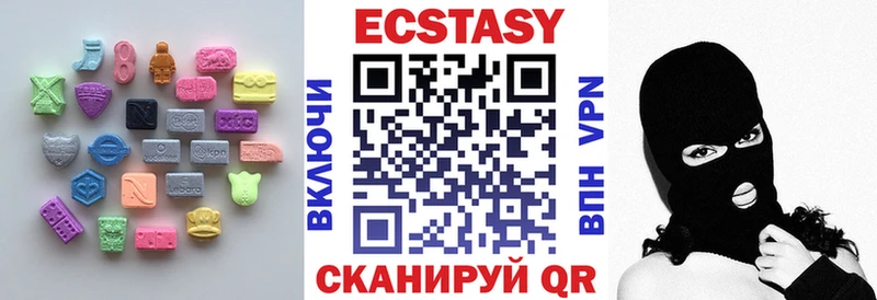 купить  сайты  Чухлома  ЭКСТАЗИ круглые 