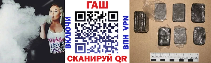 ГАШ гашик  Чухлома 