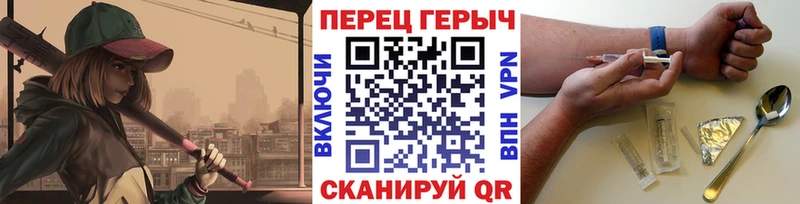 ГЕРОИН белый  KRAKEN вход  Чухлома 