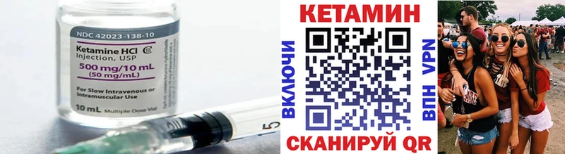 КЕТАМИН VHQ darknet состав Чухлома