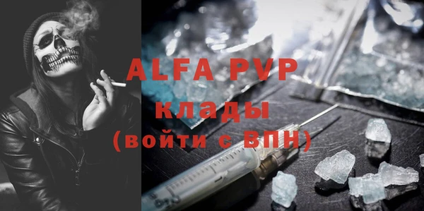 первитин Абаза