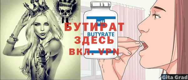 первитин Абаза