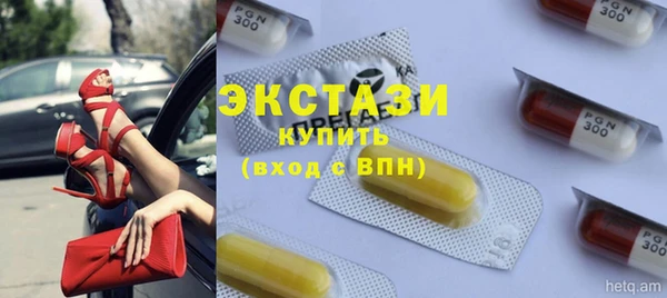 мефедрон мука Абинск