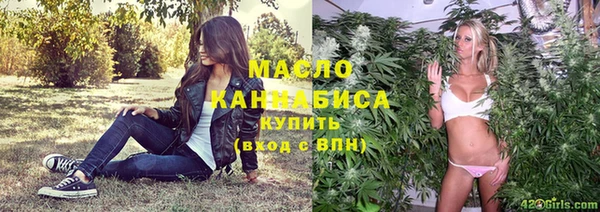 первитин Абаза