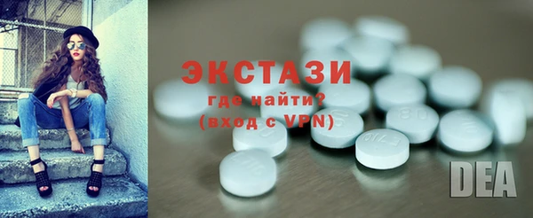 мефедрон мука Абинск