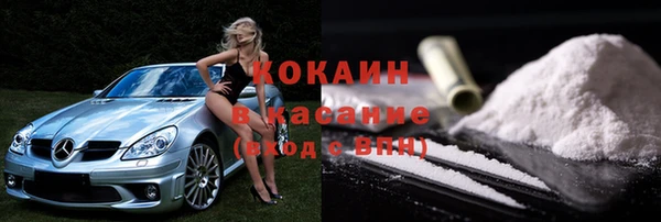 первитин Абаза