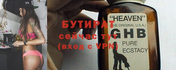 первитин Абаза