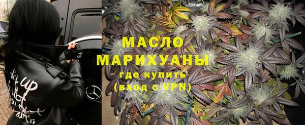 мефедрон мука Абинск