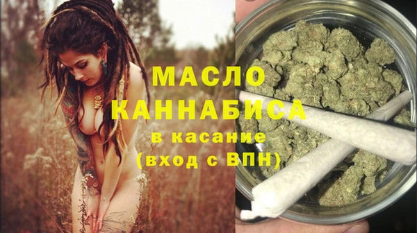 первитин Абаза