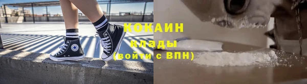 мефедрон мука Абинск