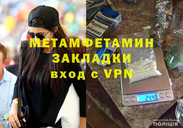 мефедрон мука Абинск