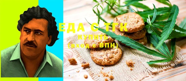 первитин Абаза