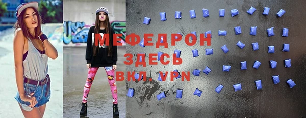 мефедрон мука Абинск