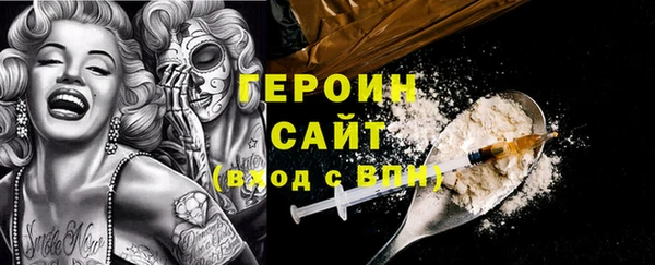 первитин Абаза