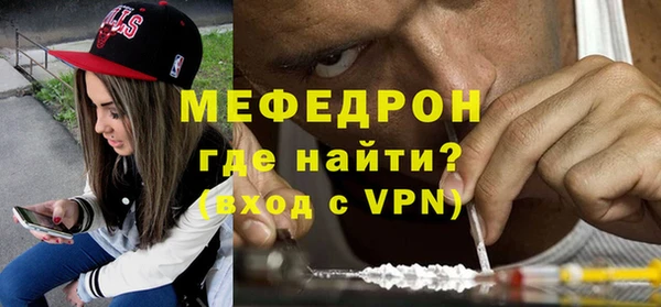 первитин Абаза