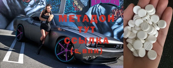 мефедрон мука Абинск