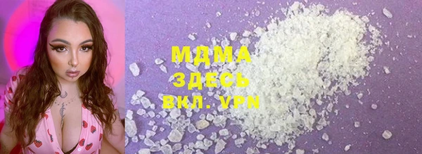 мефедрон мука Абинск