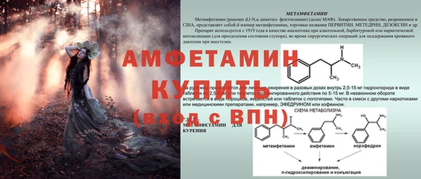 мефедрон мука Абинск