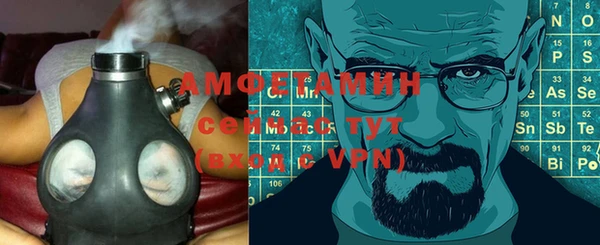 первитин Абаза