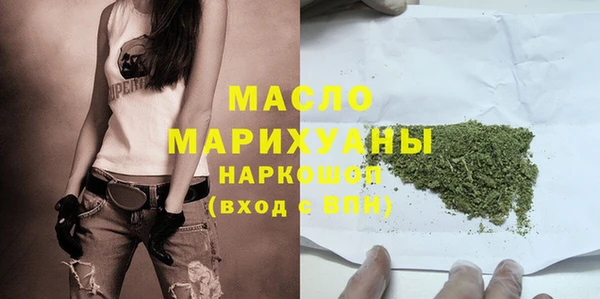 первитин Абаза
