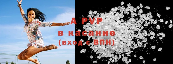 первитин Абаза