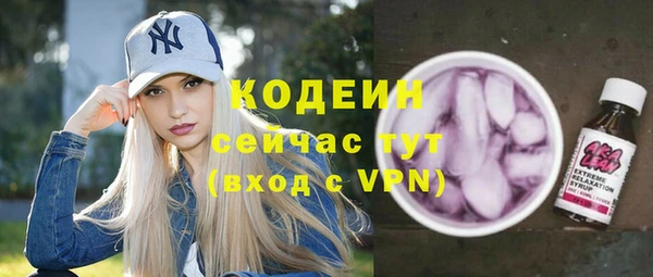 первитин Абаза