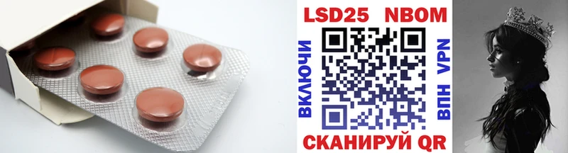 LSD-25 экстази кислота  МЕГА сайт  Чухлома 