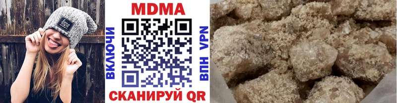даркнет сайт  Чухлома  MDMA кристаллы 