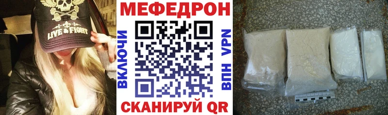 цены Чухлома МЯУ-МЯУ кристаллы