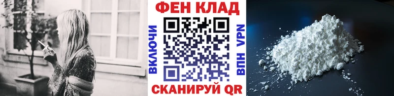 shop формула  Чухлома  Метамфетамин витя 