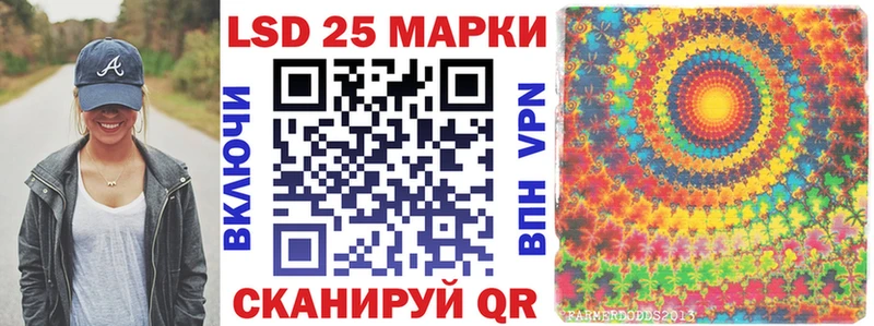 Наркотические марки 1,5мг Чухлома